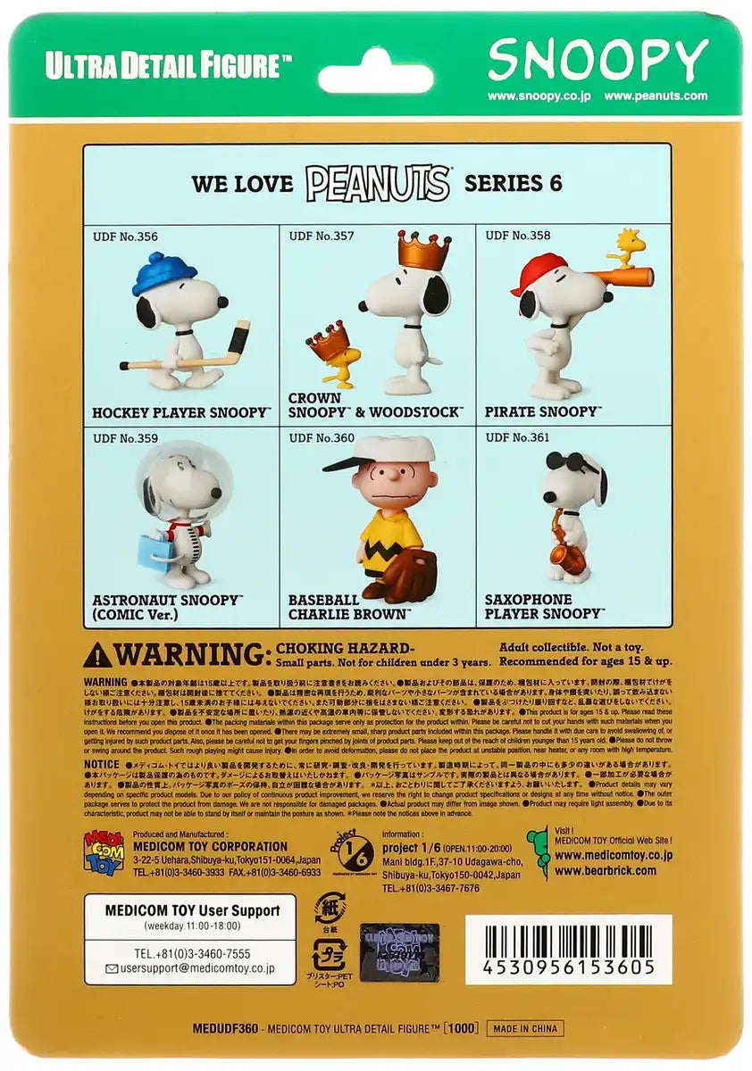 Udf Peanuts Series 6 Baseball Charlie Brown Non-Scale Pvc Painted Finished Product- Japan Figure Store - #1 Bring To You The Best Japanese Goods