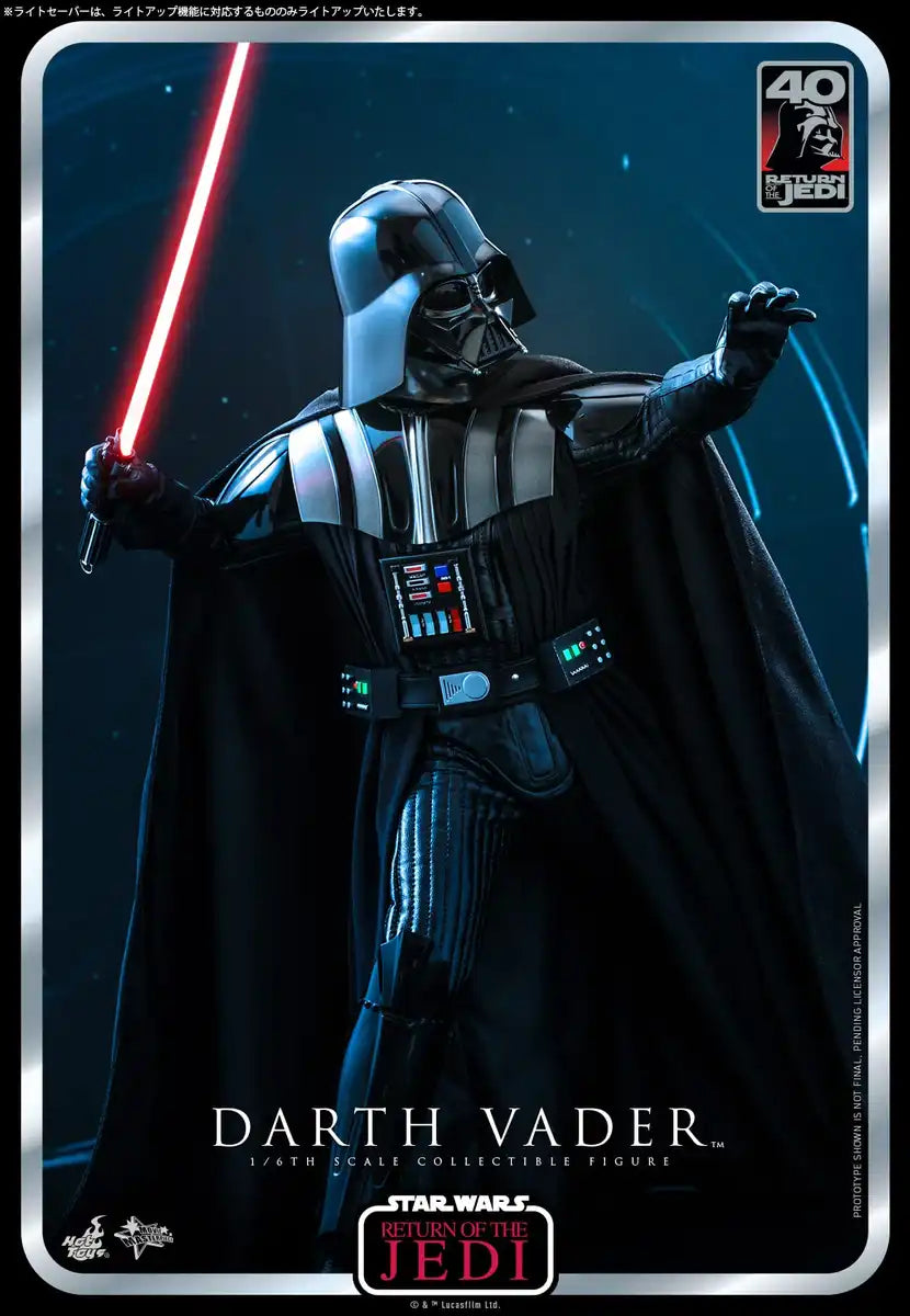 Hot Toys Movie Masterpiece Star Wars VI 1/6 Scale Darth Vader Figure- Japan Figure Store - #1 Bring To You The Best Japanese Goods