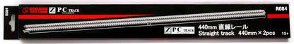 Rokuhan Z Gauge 440mm Straight Rail Track - Set of 2 Pieces- Japan Figure Store - #1 Bring To You The Best Japanese Goods