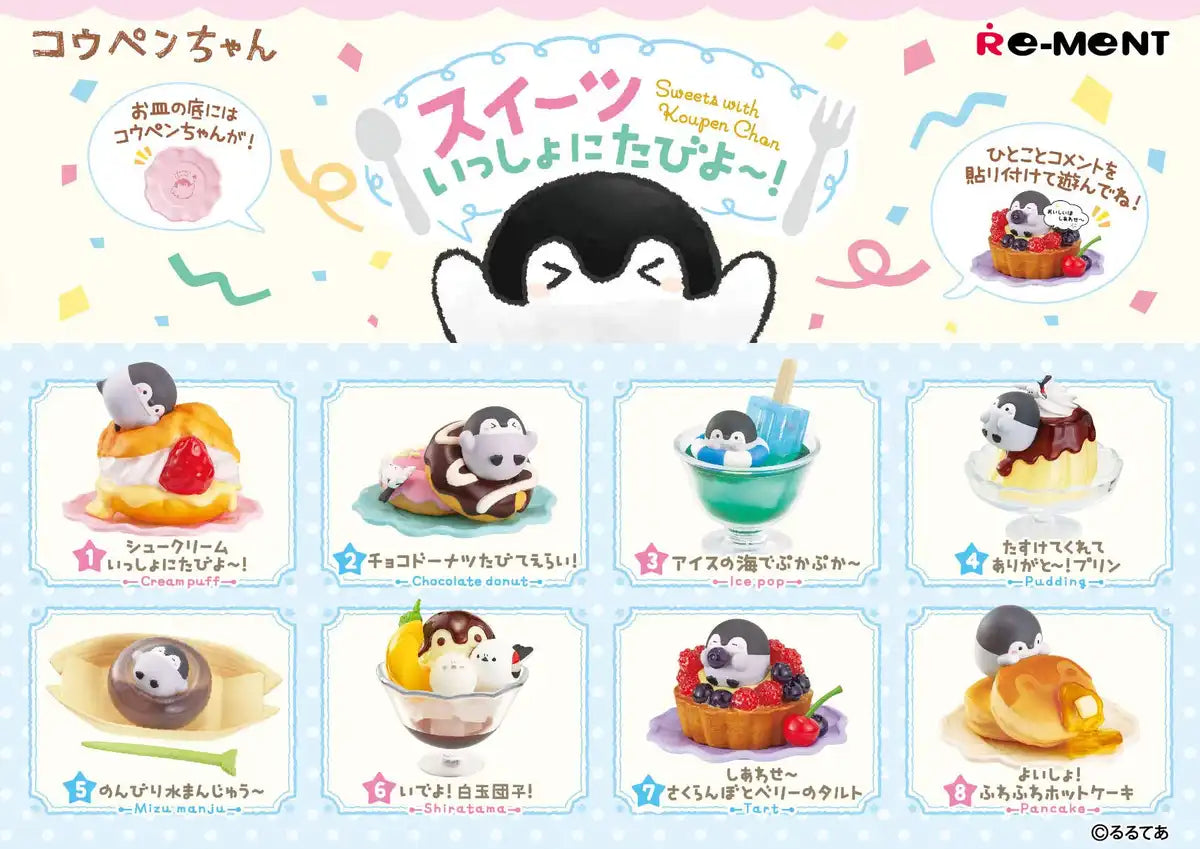 RE-MENT Koupen-Chan Let'S Eat Sweets Together! 1 Box 8 Pcs Set- Japan Figure Store - #1 Bring To You The Best Japanese Goods