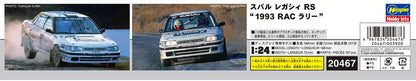 HASEGAWA 1/24 Subaru Legacy Rs '1993 Rac Rally' Plastic Model- Japan Figure Store - #1 Bring To You The Best Japanese Goods