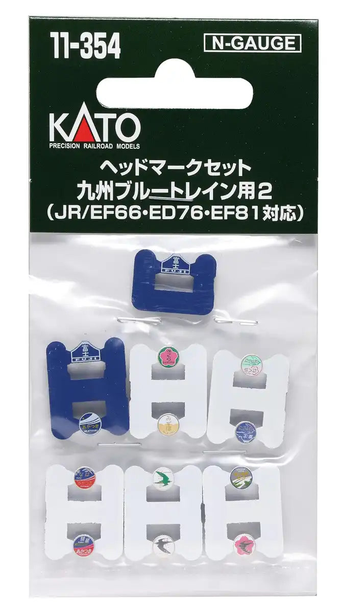 Kato N Gauge Blue Train 2 Model Set Compatible with JR/EF66/ED76/EF81 - 11-354 Railway Supplies- Japan Figure Store - #1 Bring To You The Best Japanese Goods