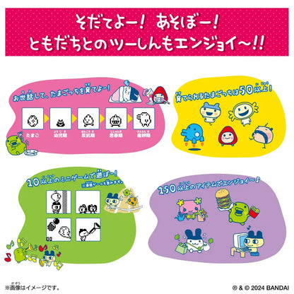 Bandai Tamagotchi Connection Strawberry Pearl Milk Edition