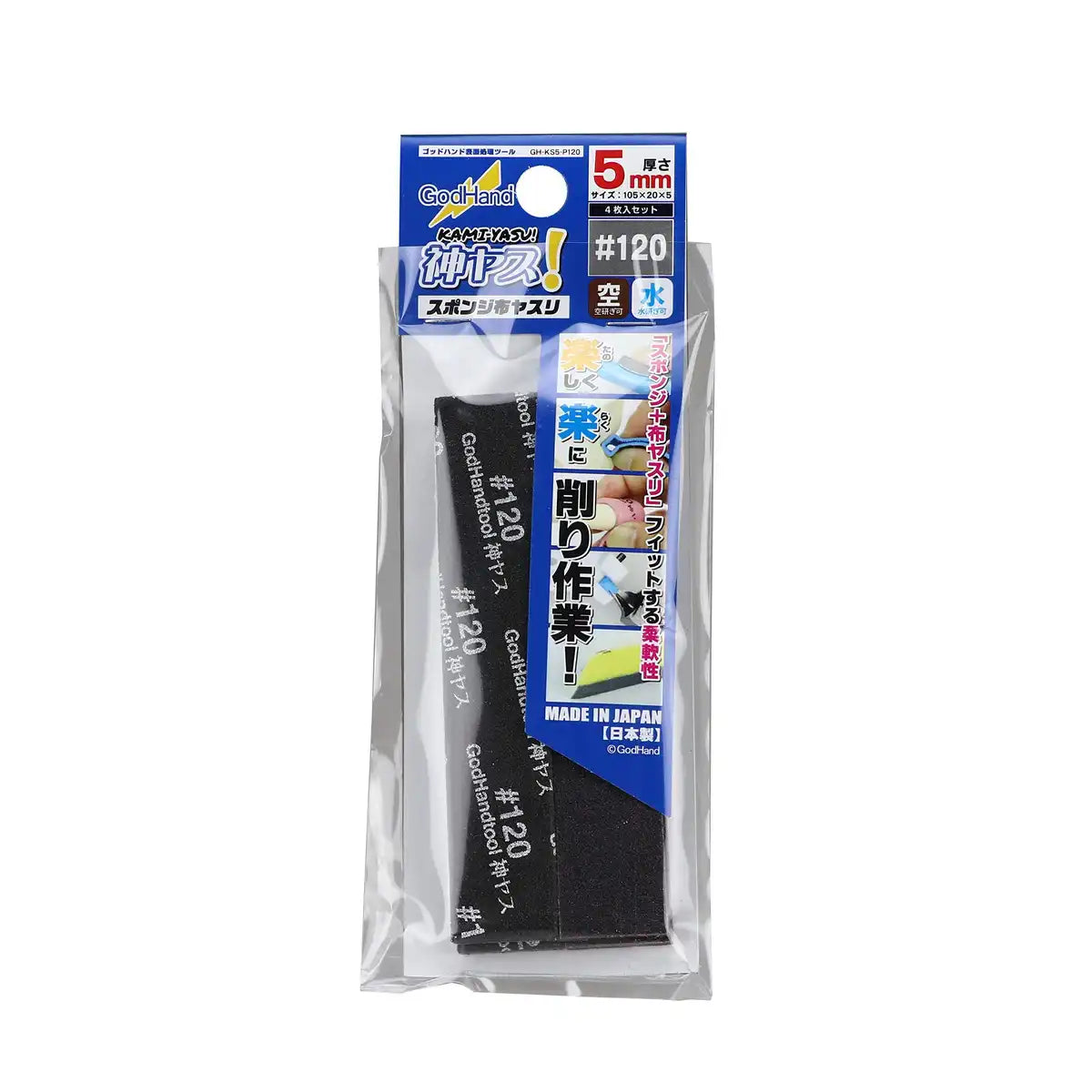 Godhand God Yasu! 5Mm Thick #120 (4 Pieces) Gh-Ks5-P120- Japan Figure Store - #1 Bring To You The Best Japanese Goods