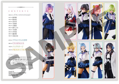 Azone Intl Assault Lily Momoyuki Mashima's Super Weapon Workshop 120pgs All Color B5- Japan Figure Store - #1 Bring To You The Best Japanese Goods