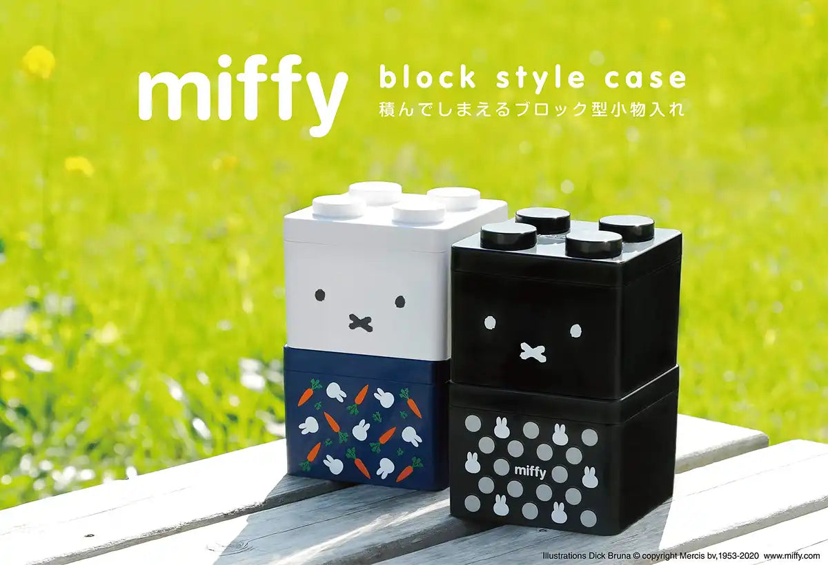 KAWADA Bc-02 Block Style Storage Case Miffy Monotone- Japan Figure Store - #1 Bring To You The Best Japanese Goods