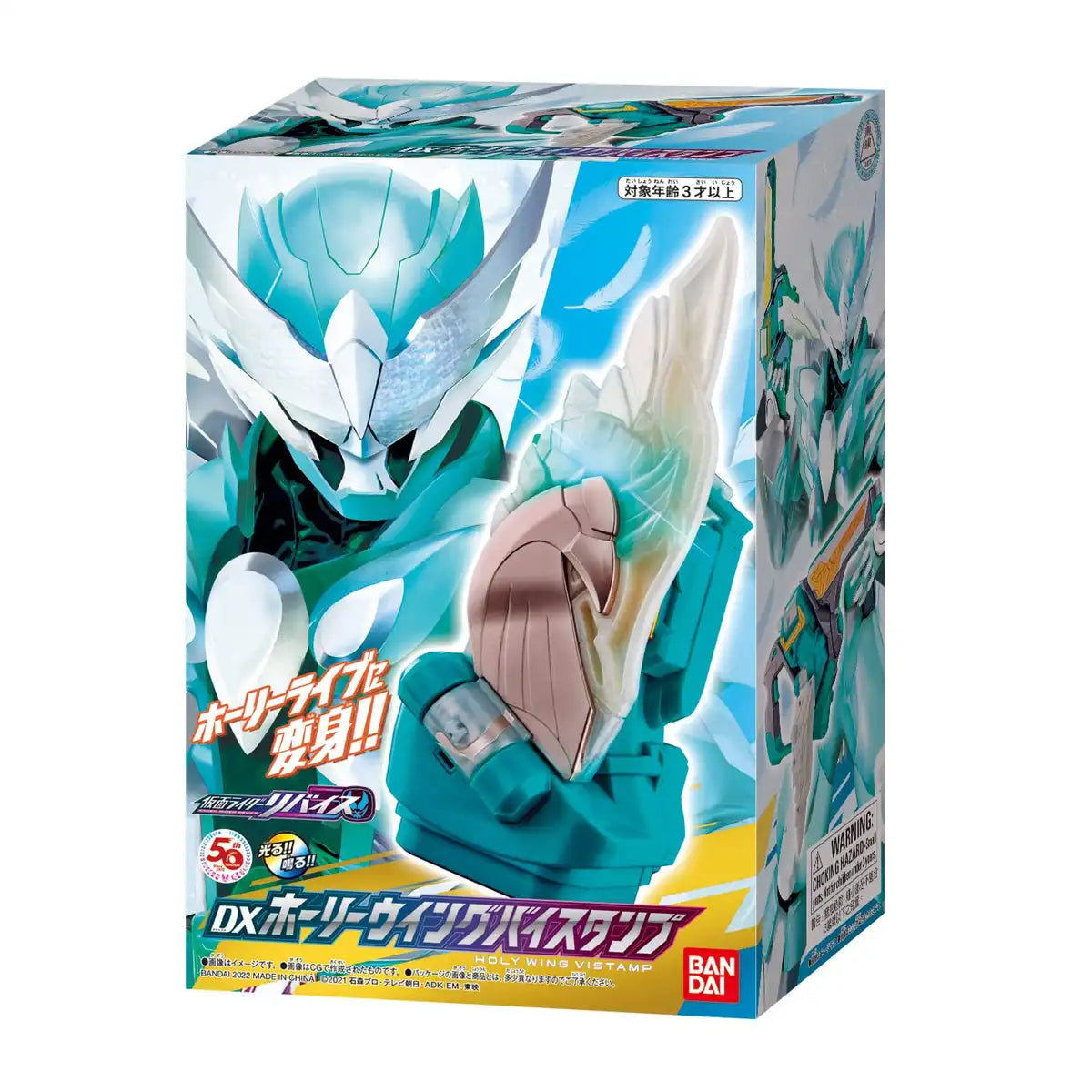 Bandai Kamen Rider Revise Dx Holy Wing Stamp Toy Figure- Japan Figure Store - #1 Bring To You The Best Japanese Goods