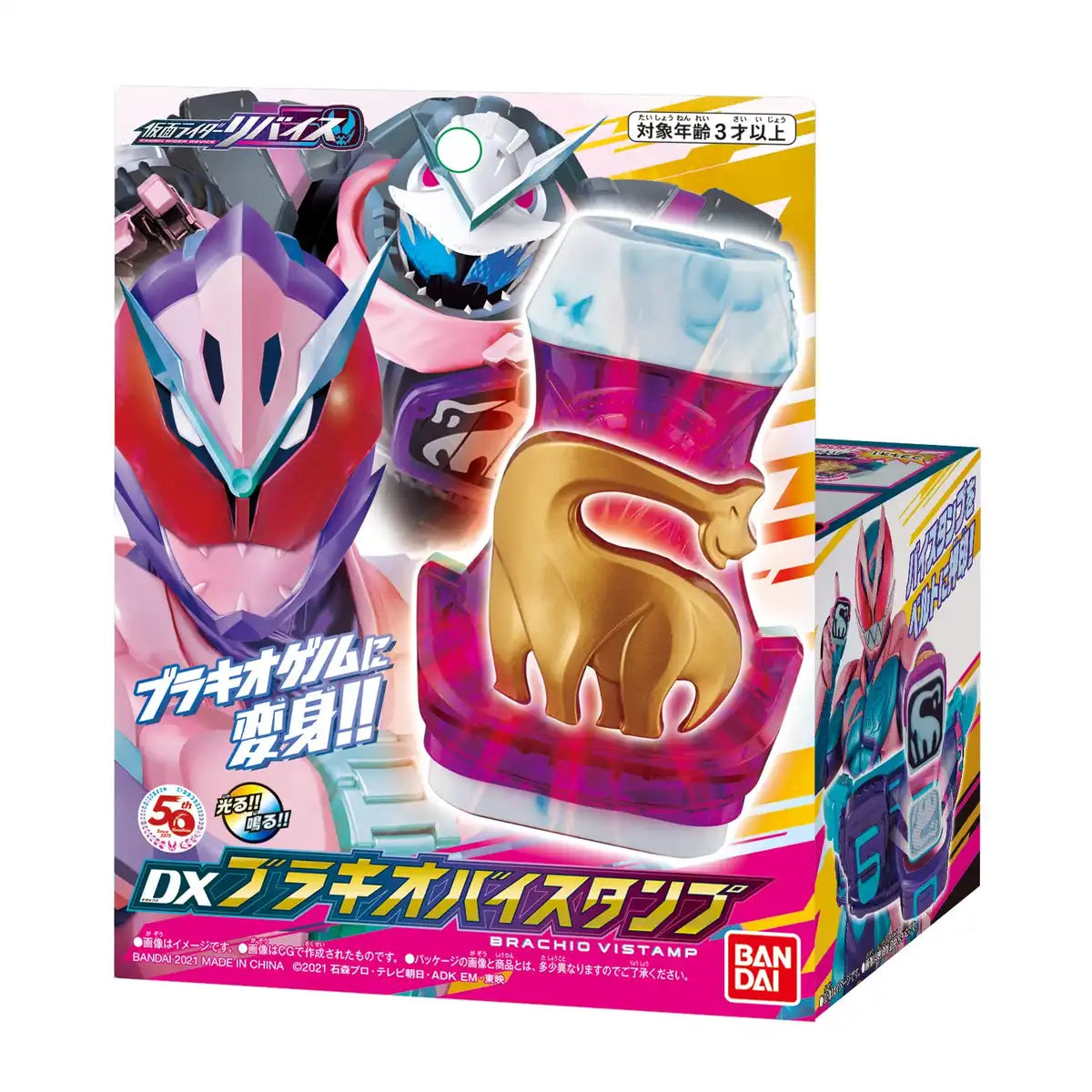 Bandai Kamen Rider Revise DX Lion Vistamp - Figura Y Sello De Transformación De La Serie, Coleccionable Y Con Efectos De Sonido
