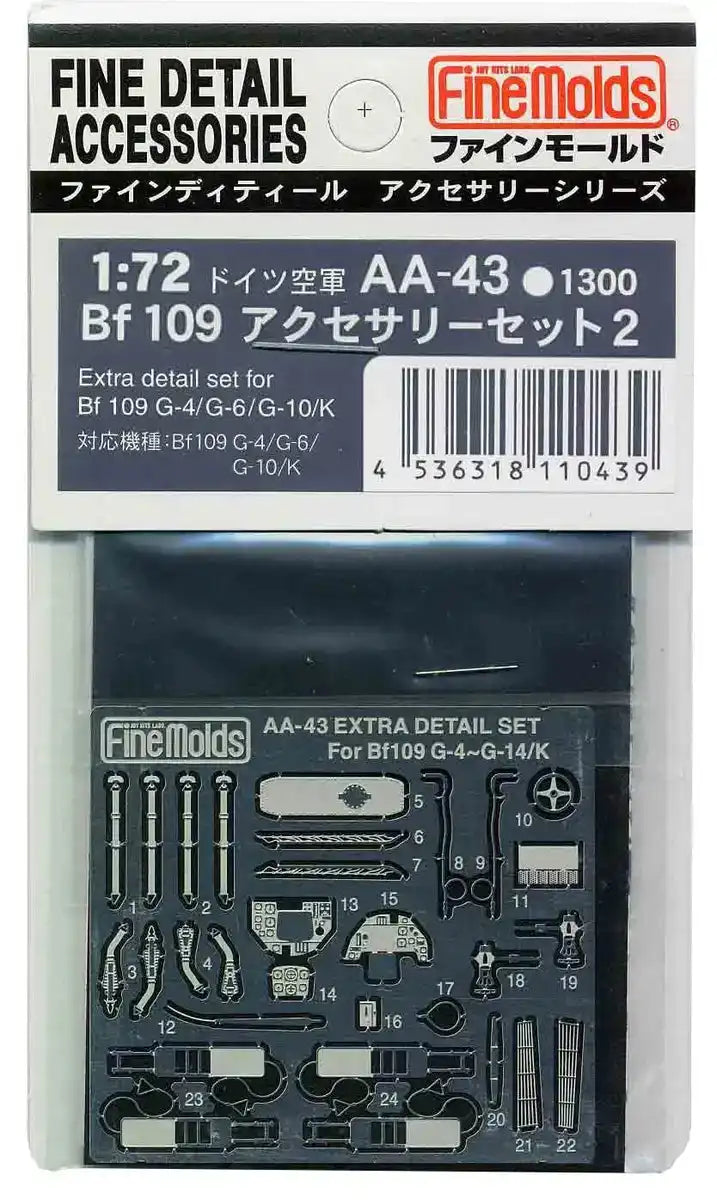 FINE MOLDS Aa43 Extra Detail Set For Bf 109 G-4/G-6/G10/K 1/72 Scale Kit- Japan Figure Store - #1 Bring To You The Best Japanese Goods