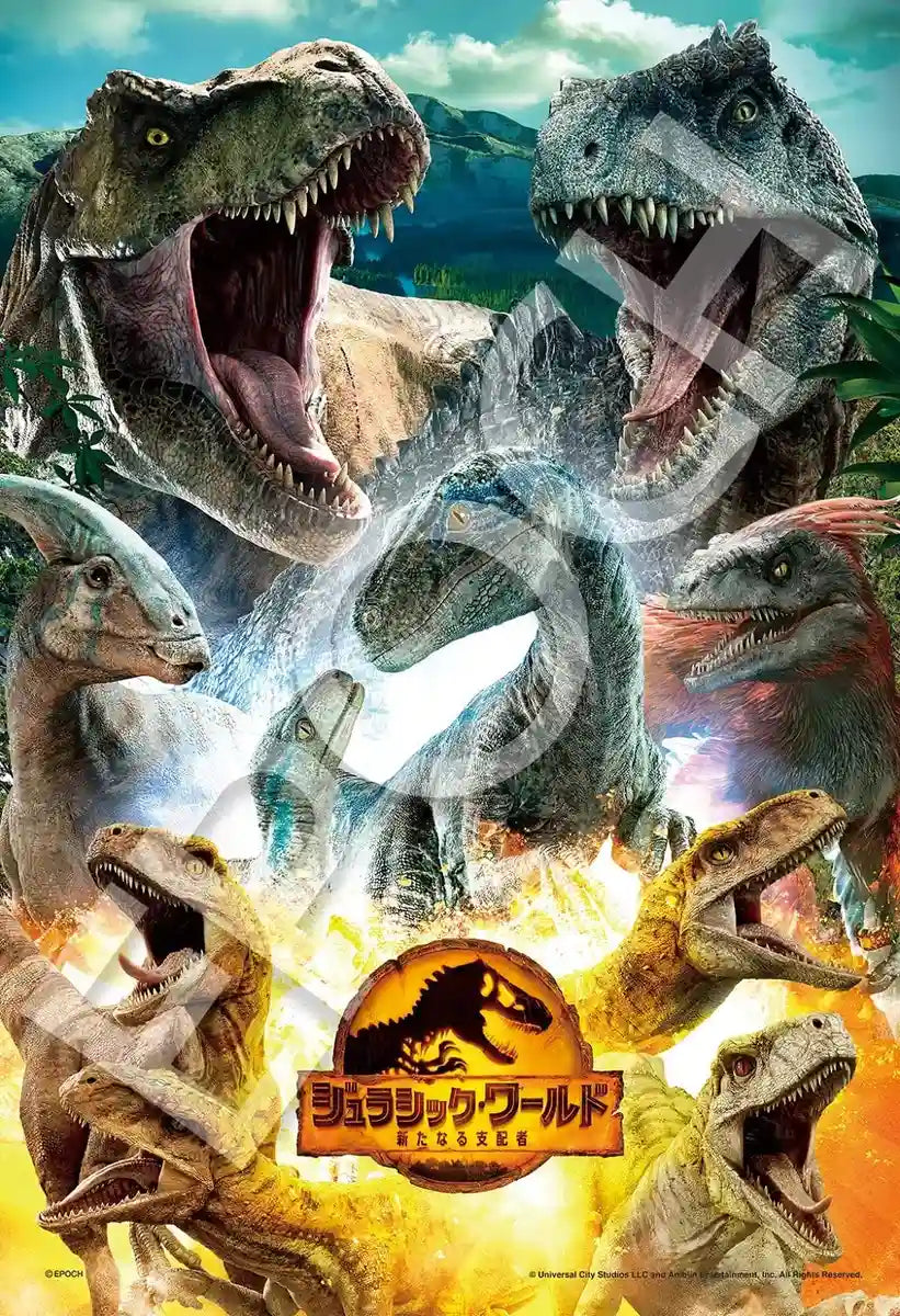 Ensky Jurassic World Dinosaurs Jigsaw Puzzle 300 Pieces