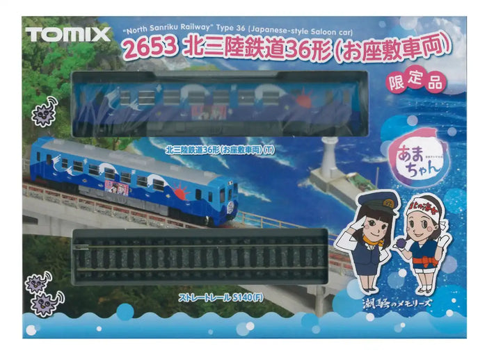 Tomytec Tomix Room Vehicle N Gauge 2653 - Limited Edition Kitasanriku Railway Type 36- Japan Figure Store - #1 Bring To You The Best Japanese Goods