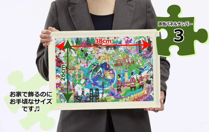 Epoch 1053Pc Jigsaw Puzzle Peanuts Snoopy School Bus Slide Japan (26X38Cm)- Japan Figure Store - #1 Bring To You The Best Japanese Goods