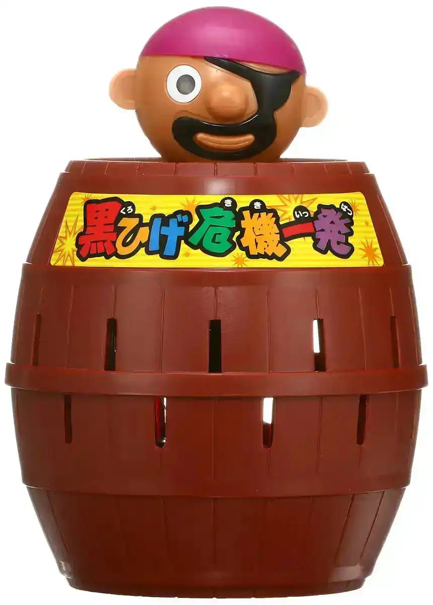 Takara Tomy Blackbeard Crisis 2011 Japan New Package- Japan Figure Store - #1 Bring To You The Best Japanese Goods