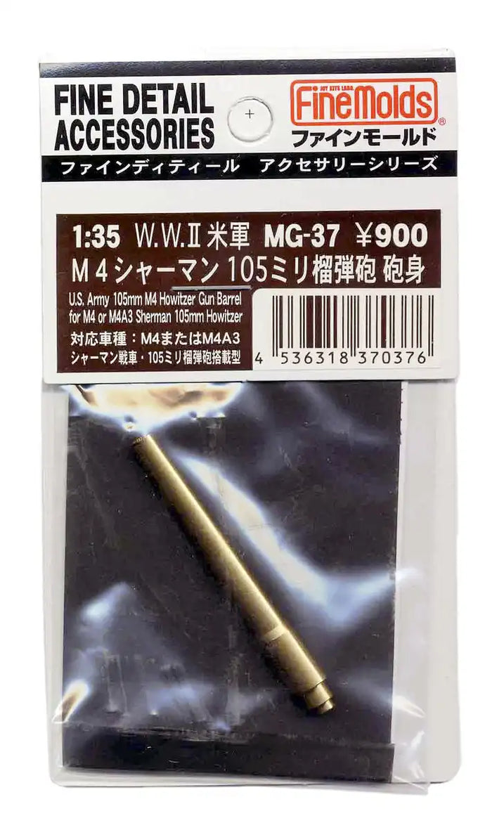 FINE MOLDS Mg37 Us Army 105Mm M4 Gun Barrel For M4 Or M4A3 Sherman 1/35 Scale- Japan Figure Store - #1 Bring To You The Best Japanese Goods