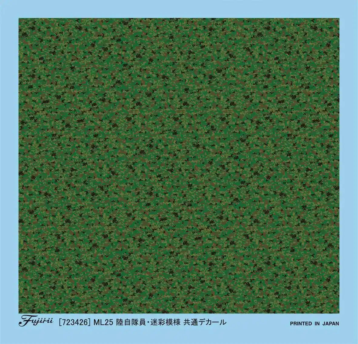 FUJIMI 1/72 Military Series Jgsdf Soliders For One Vehicle- Japan Figure Store - #1 Bring To You The Best Japanese Goods