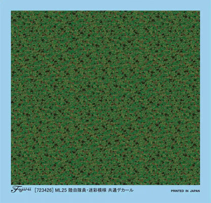 FUJIMI 1/72 Military Series Jgsdf Soliders For One Vehicle- Japan Figure Store - #1 Bring To You The Best Japanese Goods