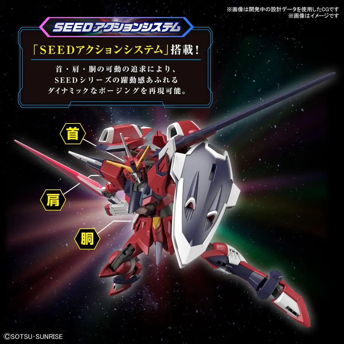 Bandai Spirits 1/144 Scale HG Freedom Immortal Justice Gundam Model Kit- Japan Figure Store - #1 Bring To You The Best Japanese Goods