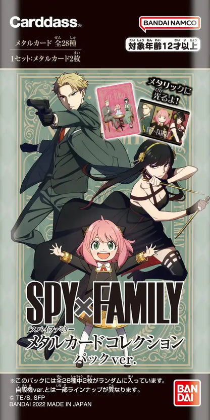 Bandai Metal Card Collection Pack Ver. Spy x Family 20 Packs Box Collectible Cards- Japan Figure Store - #1 Bring To You The Best Japanese Goods
