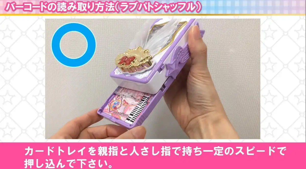 TAKARA TOMY Police X Heroine Lovepatrina ! Love Pat Shuffle Dx- Japan Figure Store - #1 Bring To You The Best Japanese Goods