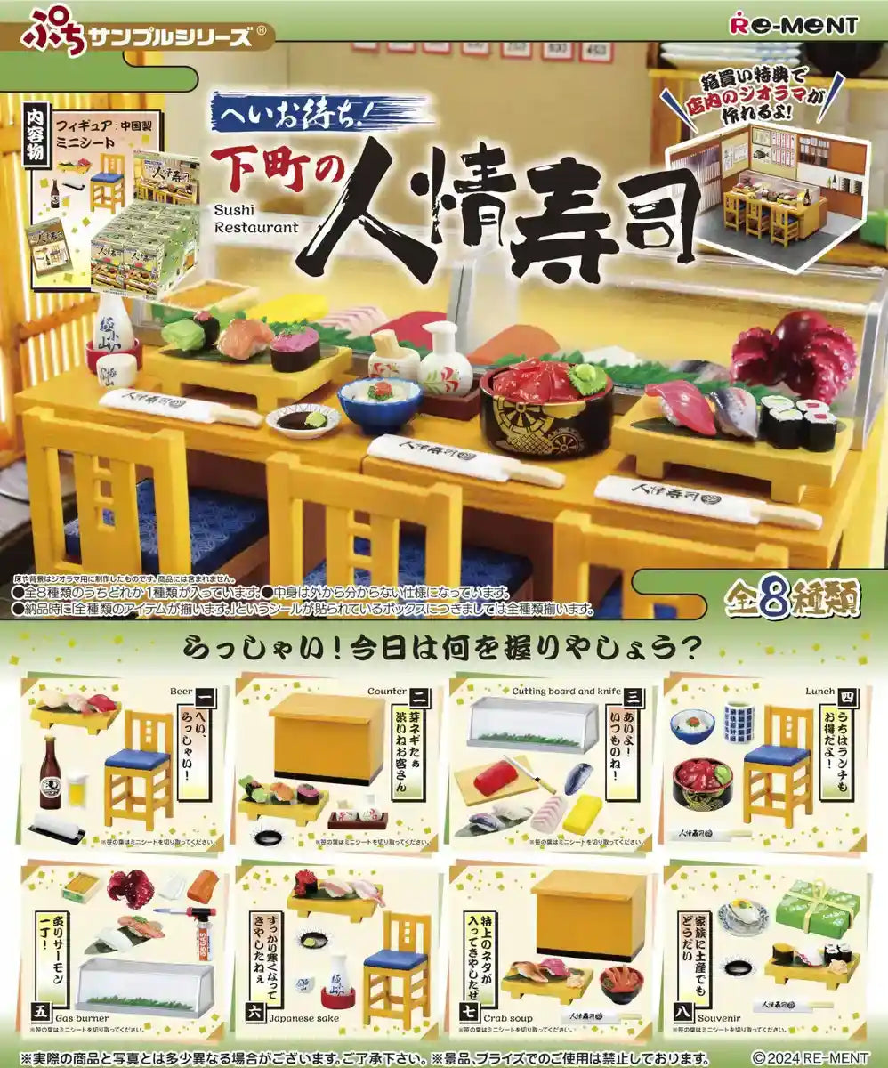 Re-Ment Petit Sample Series Sushi-Box PVC ABS 115x70x60mm 