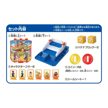 Epoch Super Mario Jackpot Lucky Coin Game St Mark Certified Ages 4+ 1-2 Players