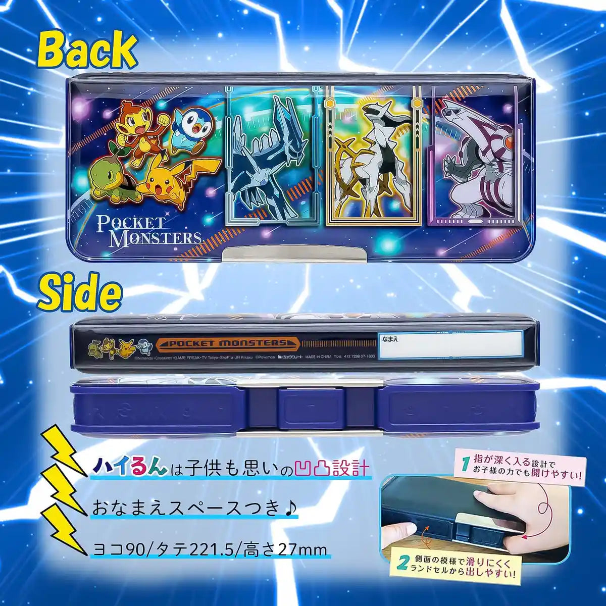 Pokemon Center Pen Case Pikachu & Friends- Japan Figure Store - #1 Bring To You The Best Japanese Goods