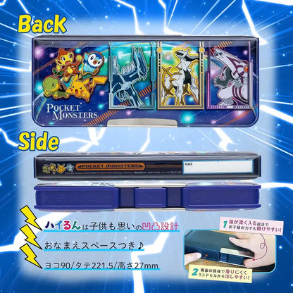 Pokemon Center Pen Case Pikachu & Friends- Japan Figure Store - #1 Bring To You The Best Japanese Goods