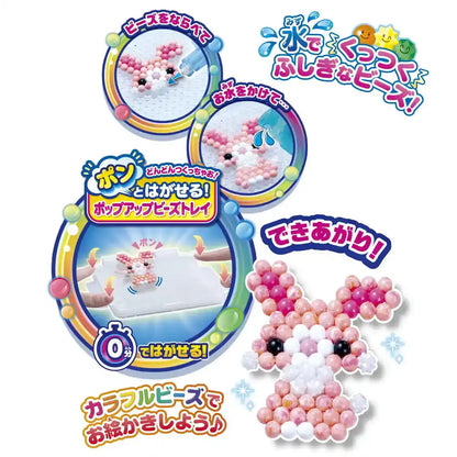 Epoch Aquabeads All-In-One Set Aq-S100 St Mark Certified Ages 6+- Japan Figure Store - #1 Bring To You The Best Japanese Goods