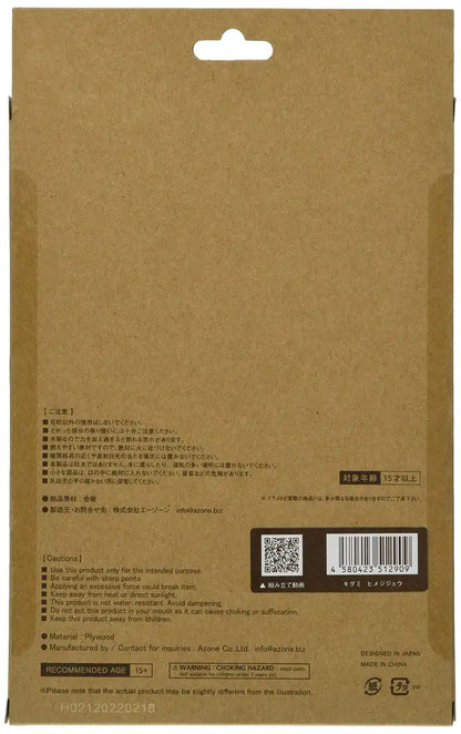 A-ZONE Wooden Art Ki-Gu-Mi New Himeji Castle- Japan Figure Store - #1 Bring To You The Best Japanese Goods