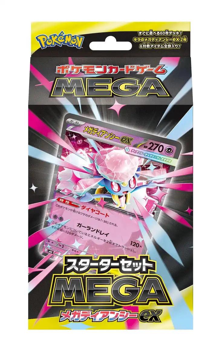 Pokemon Mega Diancie EX Juego de Cartas Mazo Inicial Paquete de Refuerzo