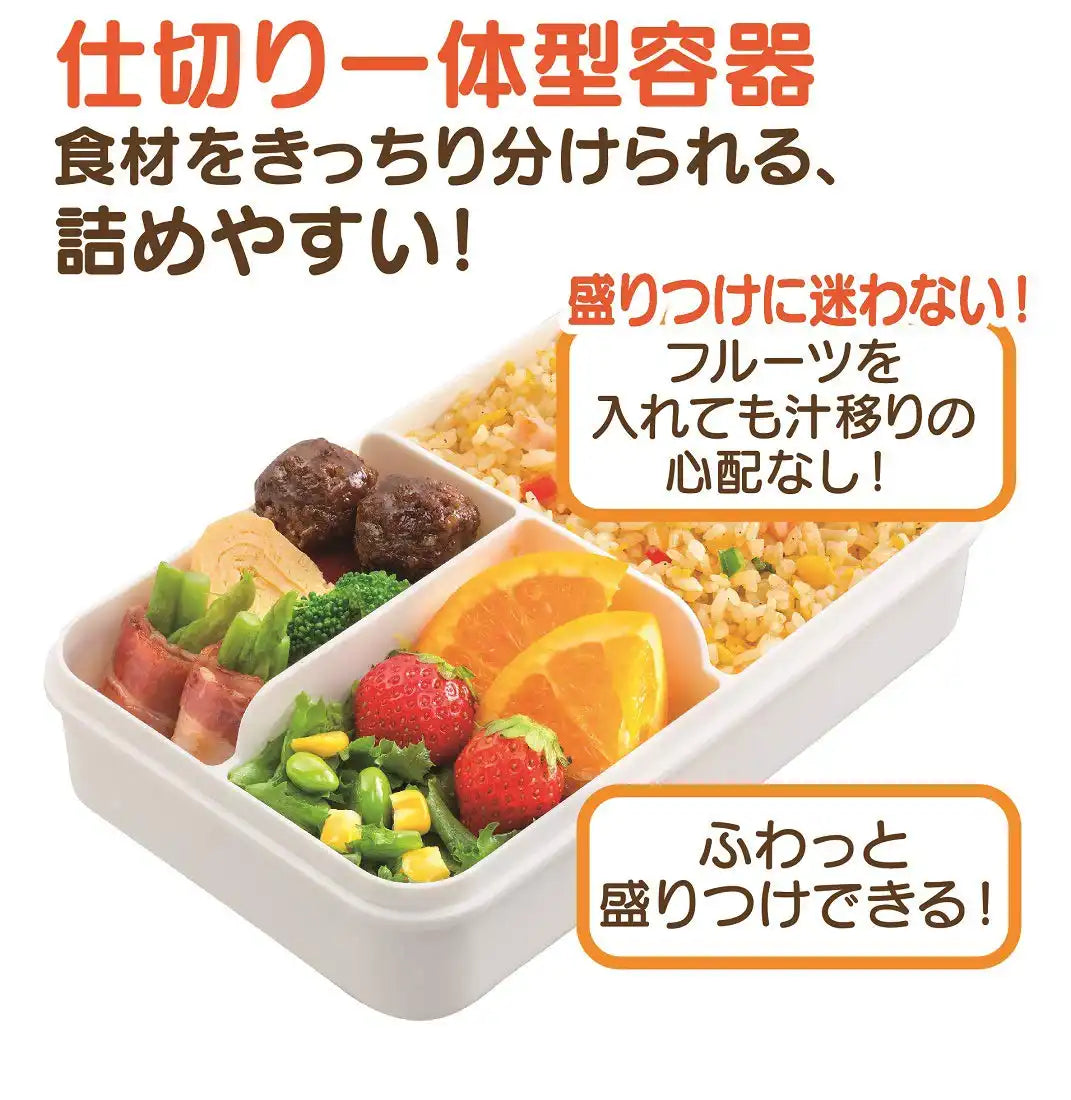 Skater Men's Large 850ml 4-Lock Lunch Box with Antibacterial Fluffy Integrated Gasket- Japan Figure Store - #1 Bring To You The Best Japanese Goods