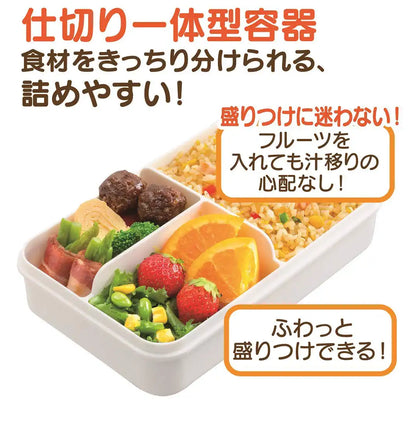 Skater Men's Large 850ml 4-Lock Lunch Box with Antibacterial Fluffy Integrated Gasket- Japan Figure Store - #1 Bring To You The Best Japanese Goods