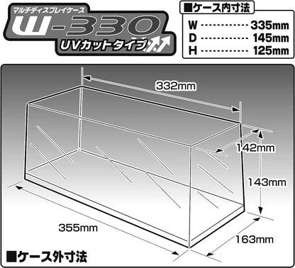 Aoshima Large Display Case UV Cut W330 x D145 x H125mm- Japan Figure Store - #1 Bring To You The Best Japanese Goods