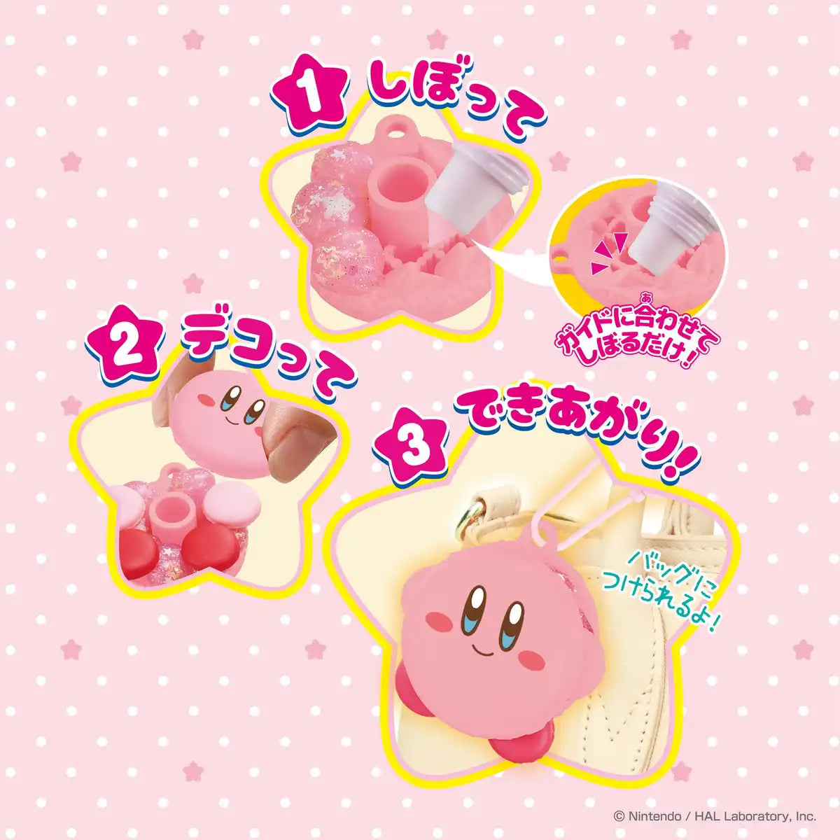 Epoch Whipple Kirby Star Jelly Sweets Set W-161 for Ages 8+ Pastry Chef Toy- Japan Figure Store - #1 Bring To You The Best Japanese Goods
