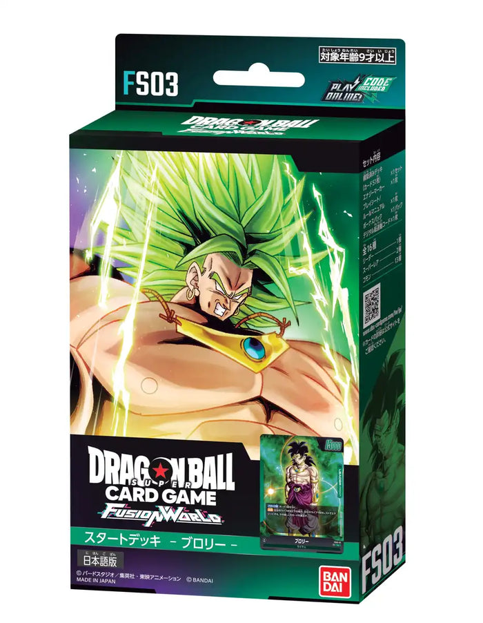 Bandai Dragon Ball Super Card Game Fusion World Start Deck Broly FS03- Japan Figure Store - #1 Bring To You The Best Japanese Goods