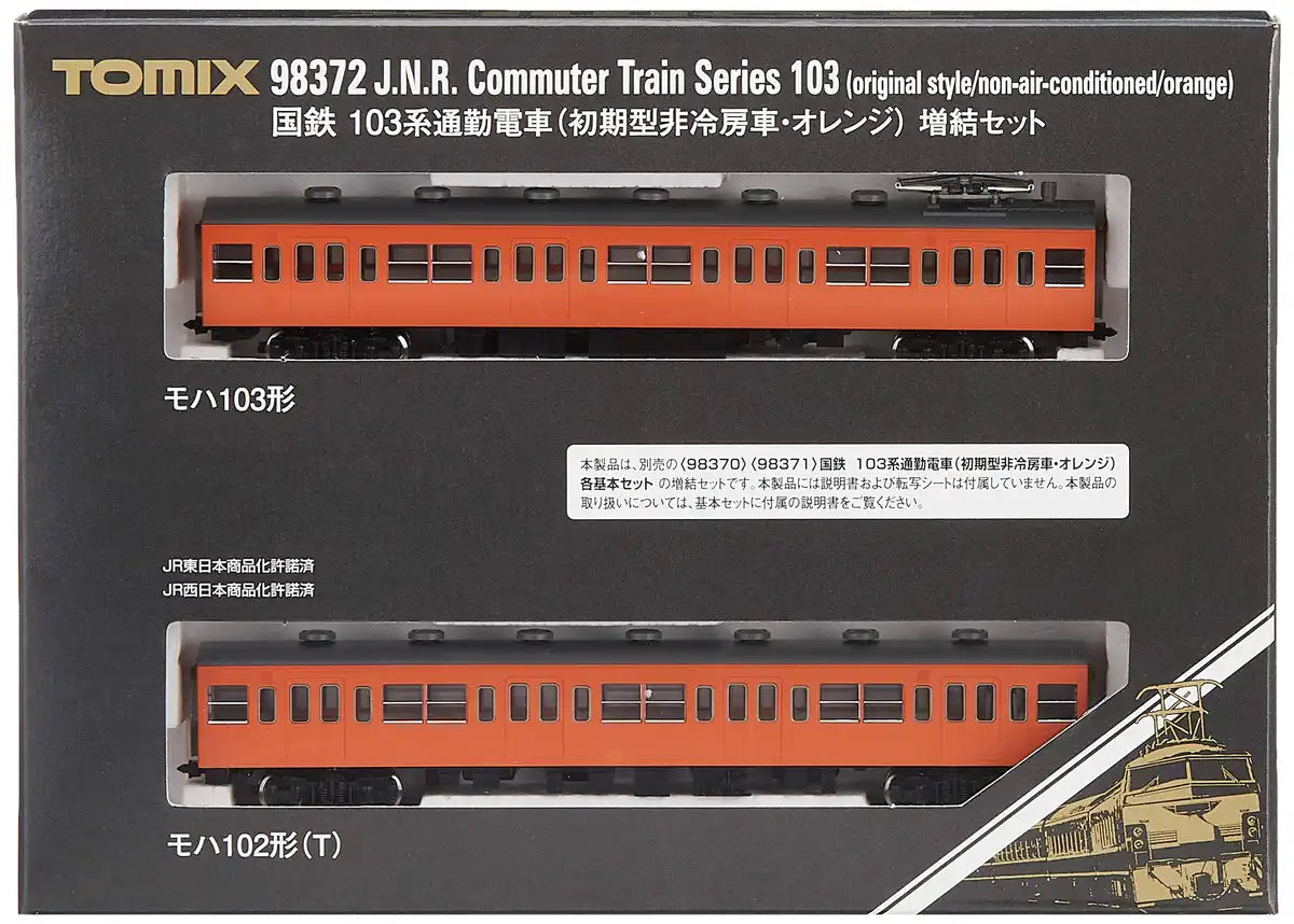 Tomytec 103 Series Non-AC Orange Commuter Train Set Early Model N Gauge 2 Cars- Japan Figure Store - #1 Bring To You The Best Japanese Goods