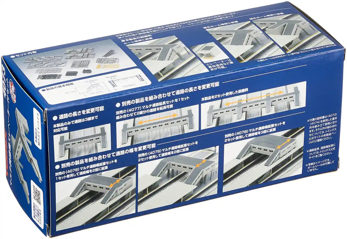 Tomytec Multi-Overpass Elevator Set 4073 Tomix N Gauge Diorama Supplies- Japan Figure Store - #1 Bring To You The Best Japanese Goods
