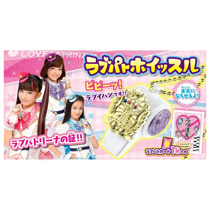 TAKARA TOMY Police X Heroine Lovepatrina ! Love Pat Whistle- Japan Figure Store - #1 Bring To You The Best Japanese Goods