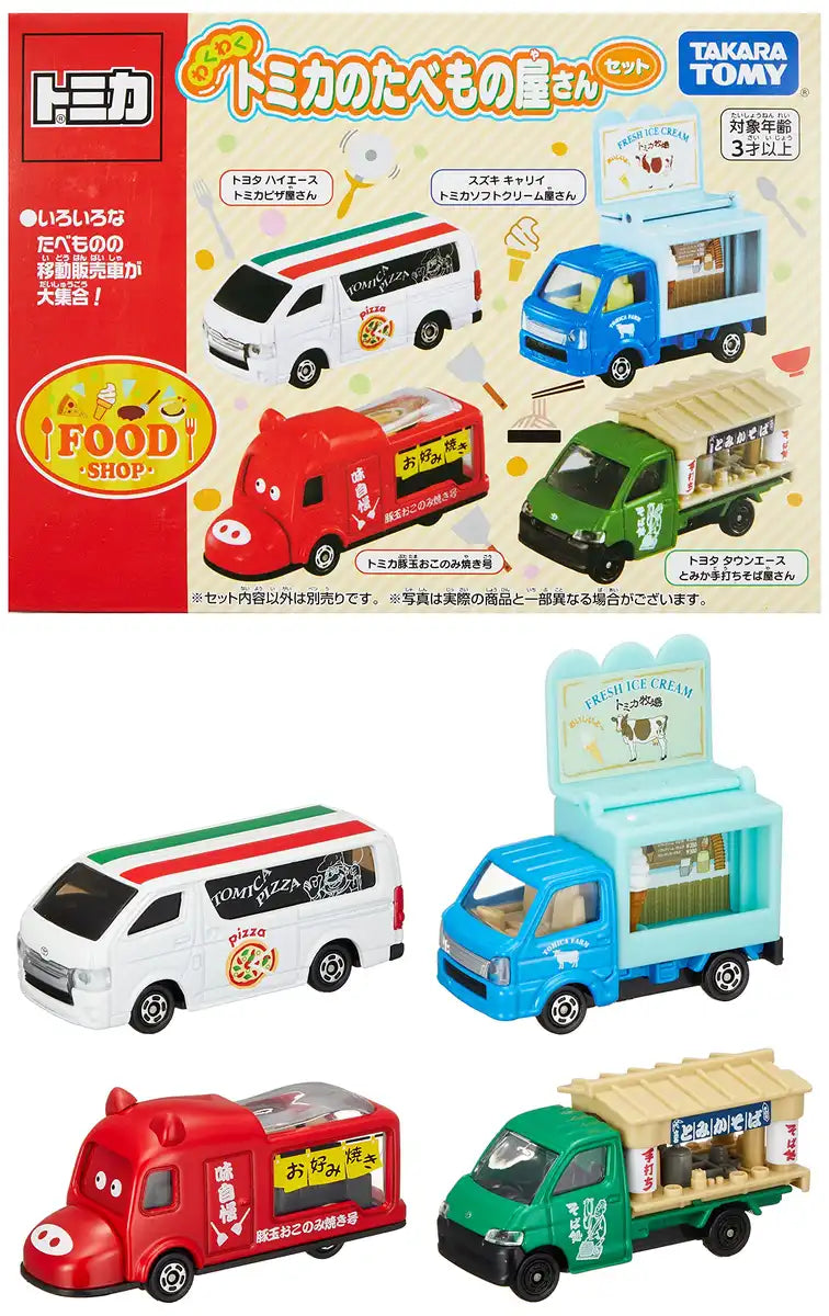 Takara Tomy Tomica Exciting Food Shop Set - High-Quality Toy- Japan Figure Store - #1 Bring To You The Best Japanese Goods