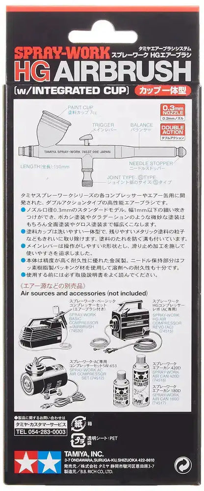 TAMIYA 74537 Spray-Work Hg Airbrush W/Integrated Cup- Japan Figure Store - #1 Bring To You The Best Japanese Goods