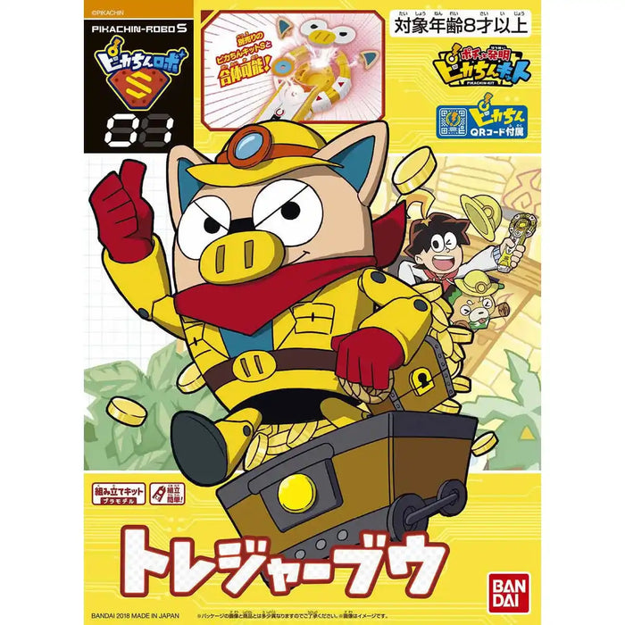Bandai Pikachin-robo S01 Tresure Boo Plastic Model Kit- Japan Figure Store - #1 Bring To You The Best Japanese Goods