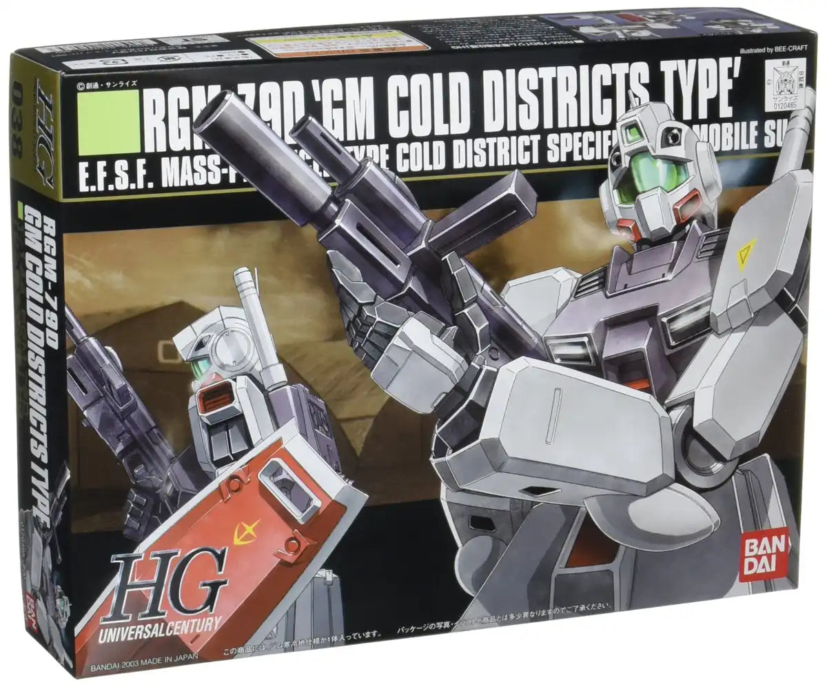 HGUC 1/144 RGM-79D Jim Cold Region Spec Bandai Spirits- Japan Figure Store - #1 Bring To You The Best Japanese Goods