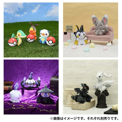 521 ぬいぐるみ Pokémon fit ケンホロウ(オスのすがた)