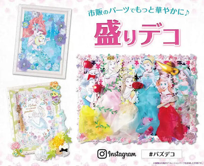 Epoch 108pc Winnie The Pooh Sweet Afternoon Jigsaw Puzzle 18.2x25.7cm- Japan Figure Store - #1 Bring To You The Best Japanese Goods