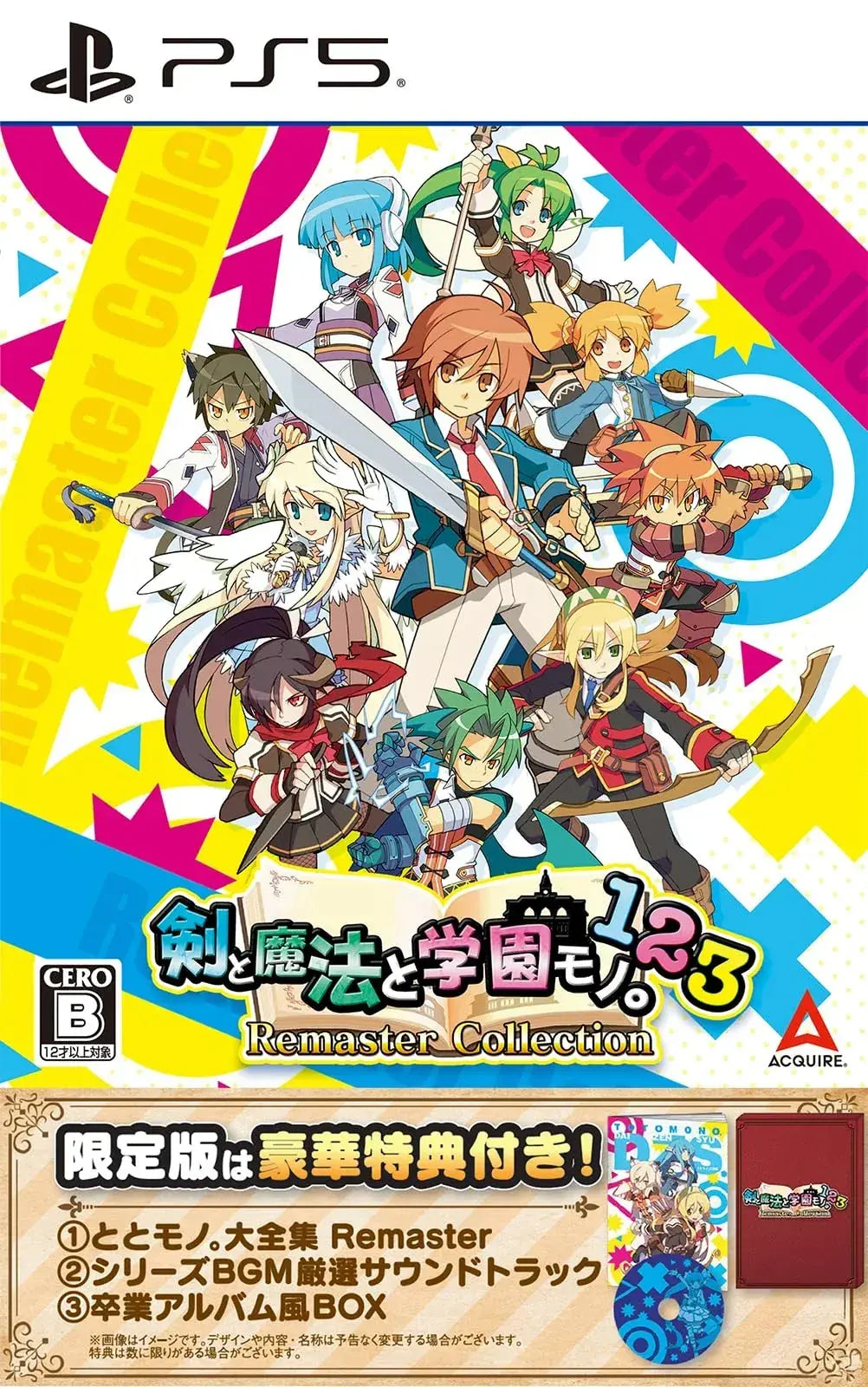 Acquire Sword and Sorcery Academy Monogatari Remaster Collection - Amazon Bonus PS5 Limited - 2200630148396
