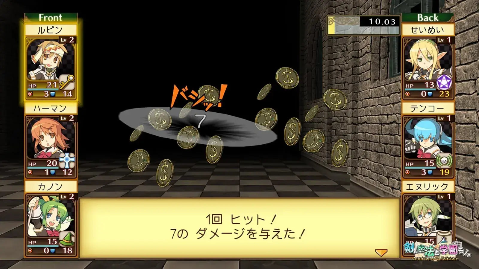 Acquire Sword and Sorcery Academy Monogatari Remaster Collection
