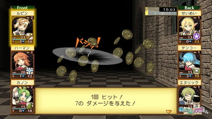 Acquire Sword and Sorcery Academy Monogatari Remaster Collection