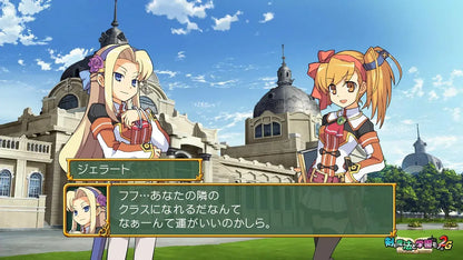 Acquire Sword and Sorcery Academy Monogatari Remaster Collection