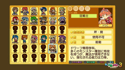 Acquire Sword and Sorcery Academy Monogatari Remaster Collection