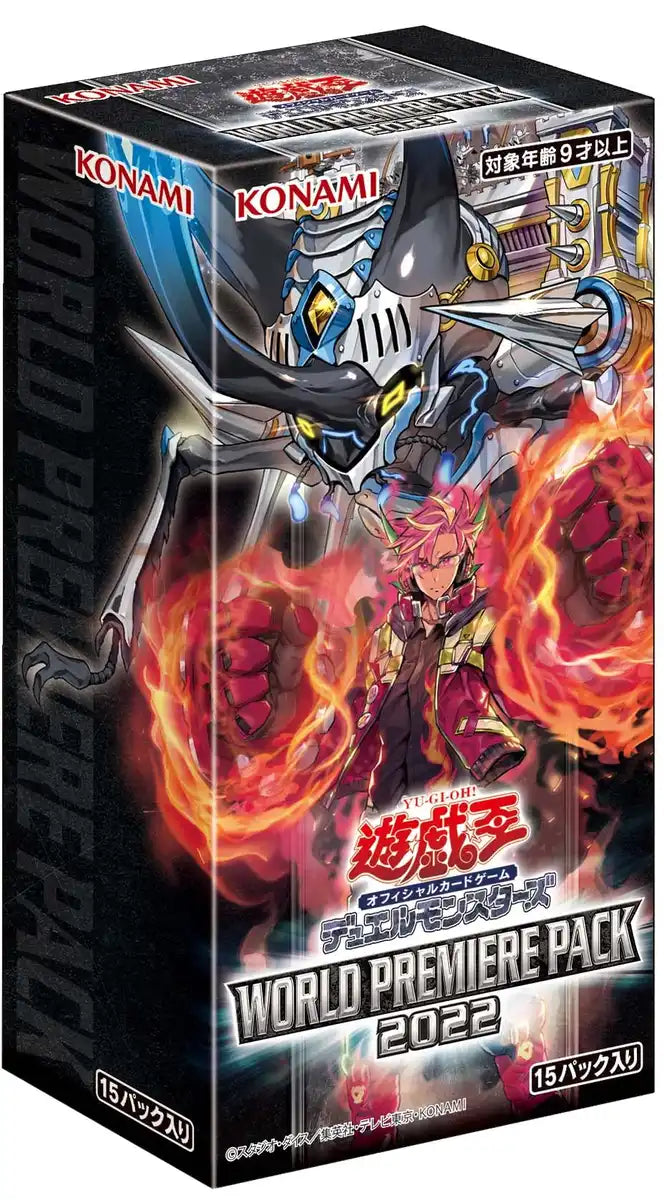 Konami Yu-Gi-Oh OCG Duel Monsters World Premiere Pack 2022 Box